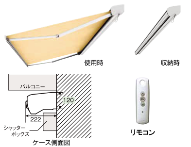 彩風C型寸法図