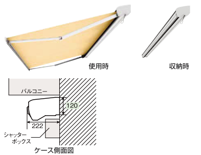 彩風C型寸法図