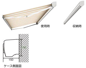 彩風S型寸法図