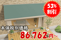 彩風C型