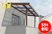 バルコニー屋根 ベランダ屋根を施工付き激安価格販売 バルコニー屋根 ベランダ屋根を施工付き激安価格販売