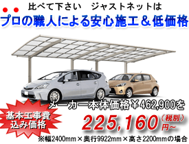 ネスカR　縦連棟