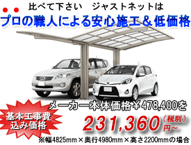 ネスカR　Ｙ合掌