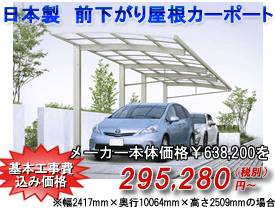 レイナキャップポート縦連棟
