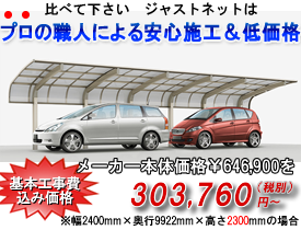 テールポートシグマⅢ縦連棟