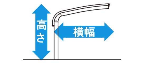 片流れ横幅参考画像