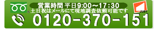 0120370151