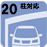 2000mm柱対応