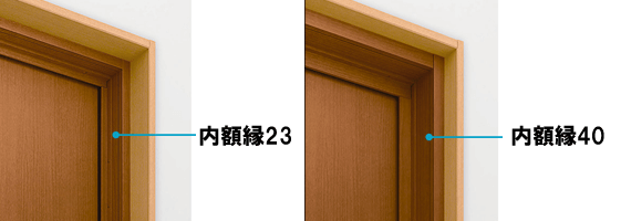 内額縁は2種類ございます