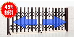 アルシャインⅡMW型Aタイプ画像両開き