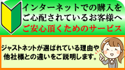 初めての方へ