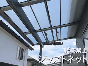 広島県広島市I様邸バルコニー屋根スピーネ施工例