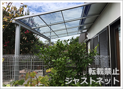 神奈川県T様邸 テラス屋根スピーネF600 施工例