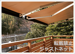神奈川県N様邸 オーニング 彩風S型 施工例