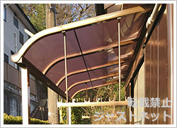 福岡県Y様邸 テラス屋根 パワーアルファRB型 施工例