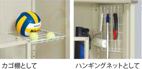 フック活用イメージ