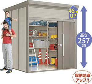 タクボ物置の中型倉庫は高さ211cm