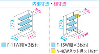 GP116A寸法図