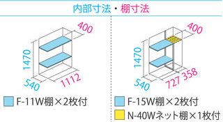 GP116B寸法図