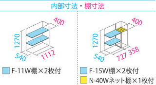 GP116C寸法図