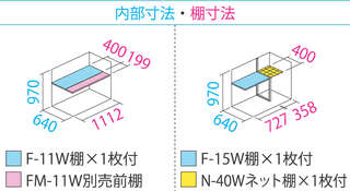 GP116C寸法図