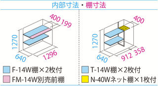 GP137C寸法図