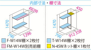 GP139B寸法図