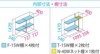 GP156B寸法図