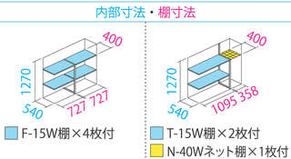 GP156C寸法図