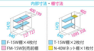 GP157B寸法図