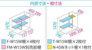 GP159B寸法図