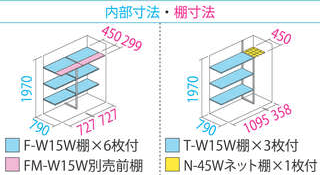 GP159H寸法図