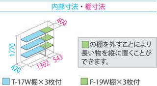 GP195A寸法図