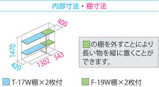 GP195B寸法図
