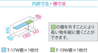 GP195D寸法図