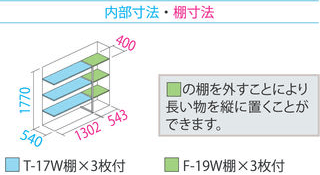 GP196A寸法図