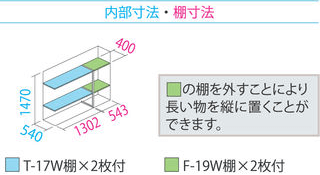 GP196B寸法図