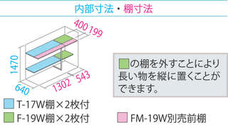 GP197B寸法図