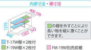 GP197C寸法図