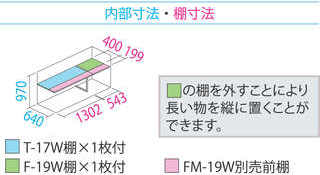 GP197D寸法図