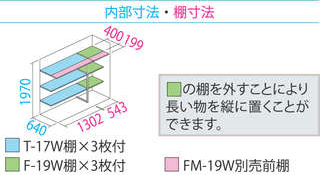 GP197H寸法図