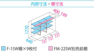 GP227A寸法図