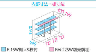 GP227H寸法図