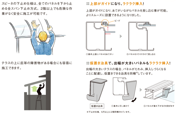 2回施工が安全になりました